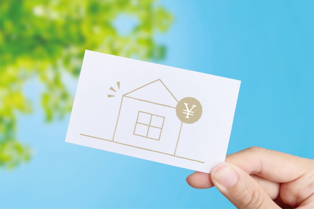 【専門家に聞いた】注文住宅の費用や、資金計画などお金の悩みを解決！