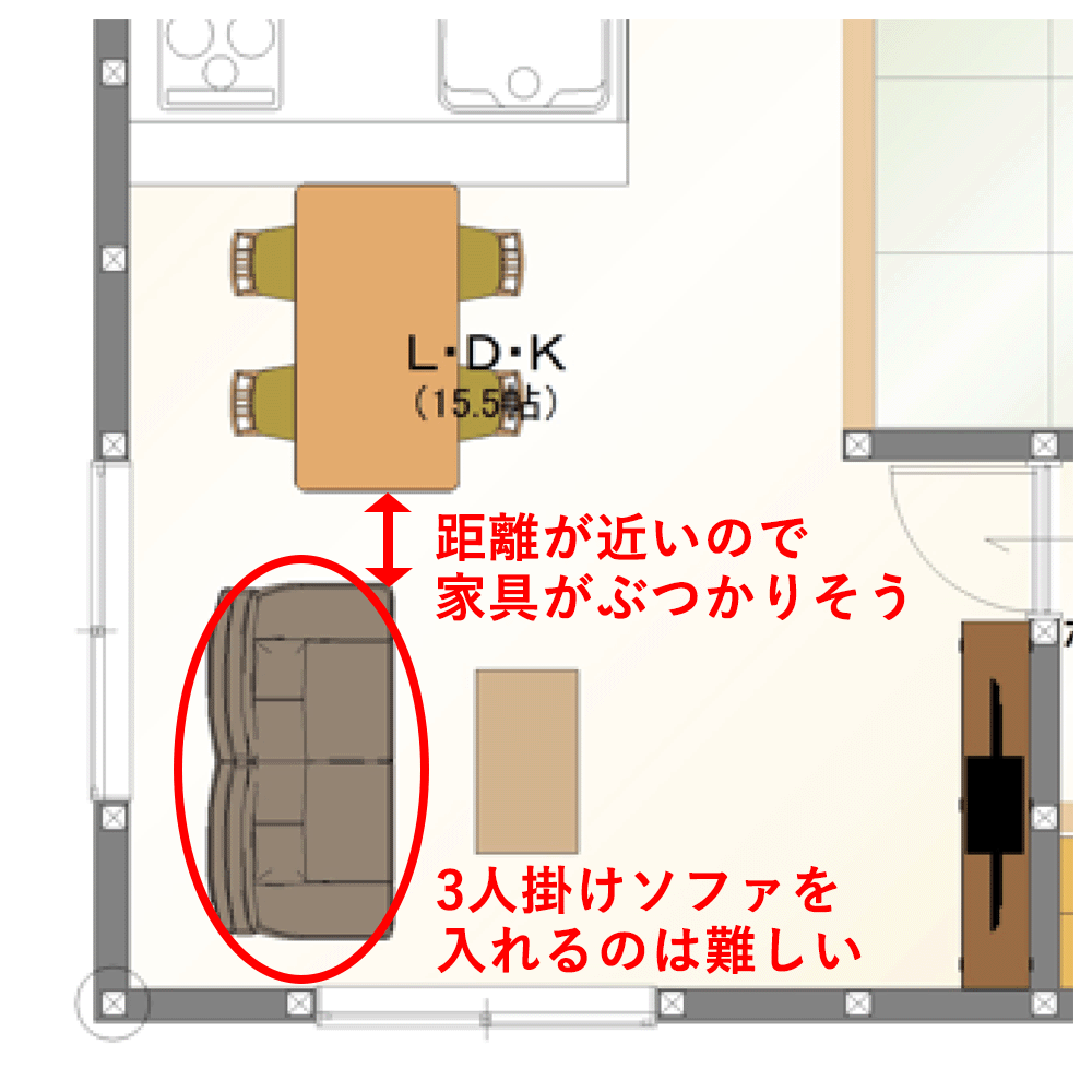よくない間取りの1階のLDK