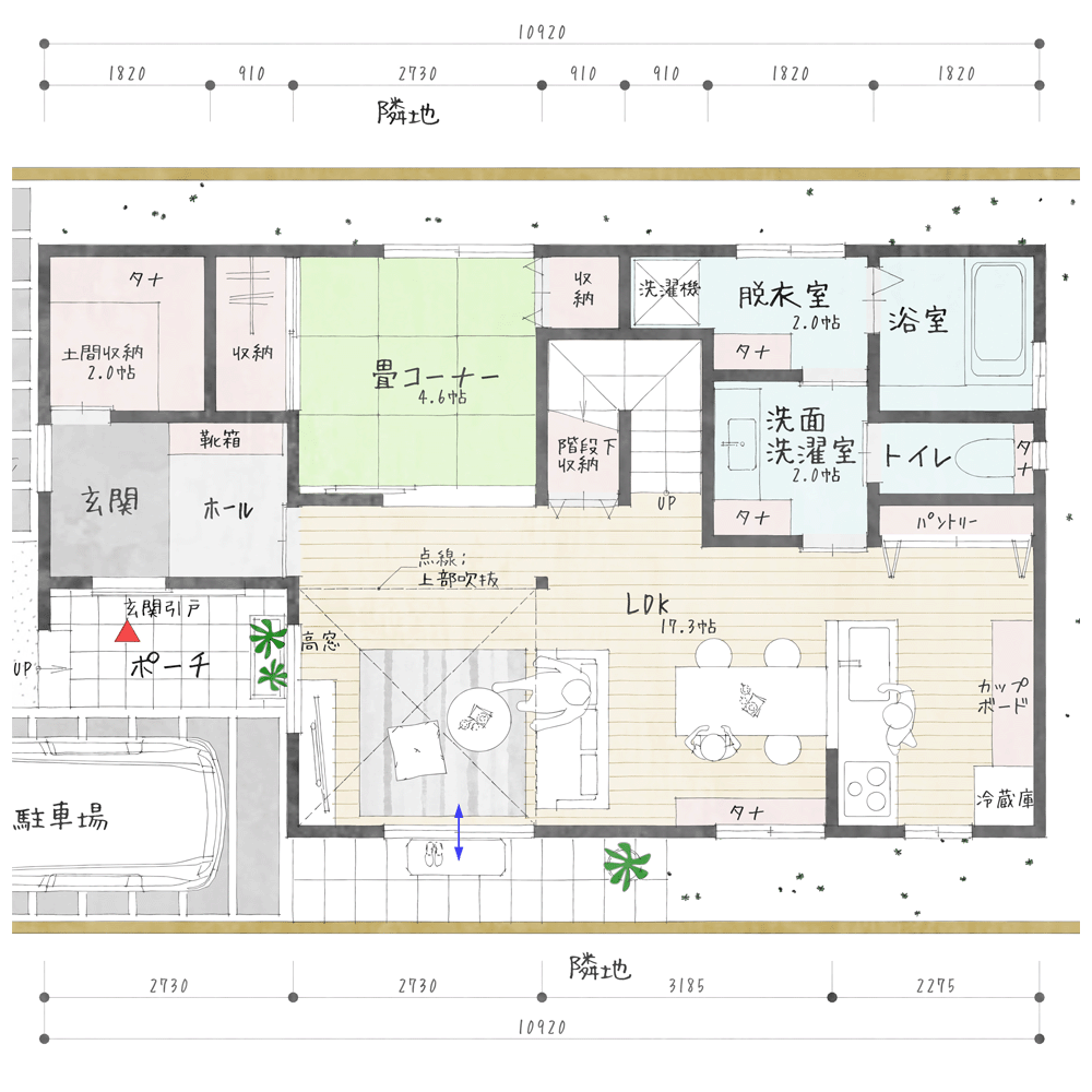 限られた土地にこだわりを詰め込んだ家の間取り