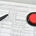 【省エネ住宅が必須条件に!】住宅ローン控除の仕組みや申請方法を解説